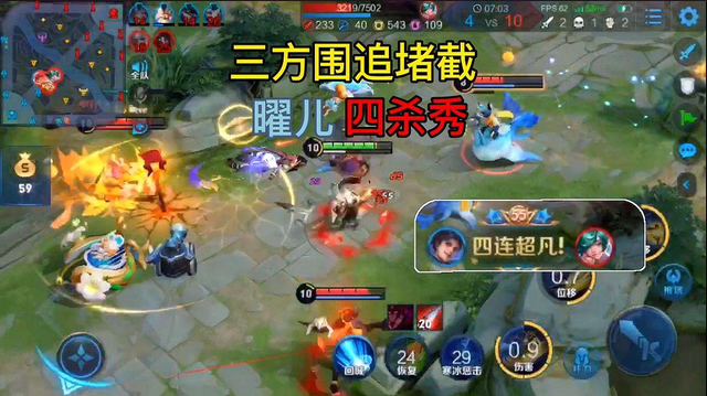 王者：战士神装集合，合理使用，你就是团队核心