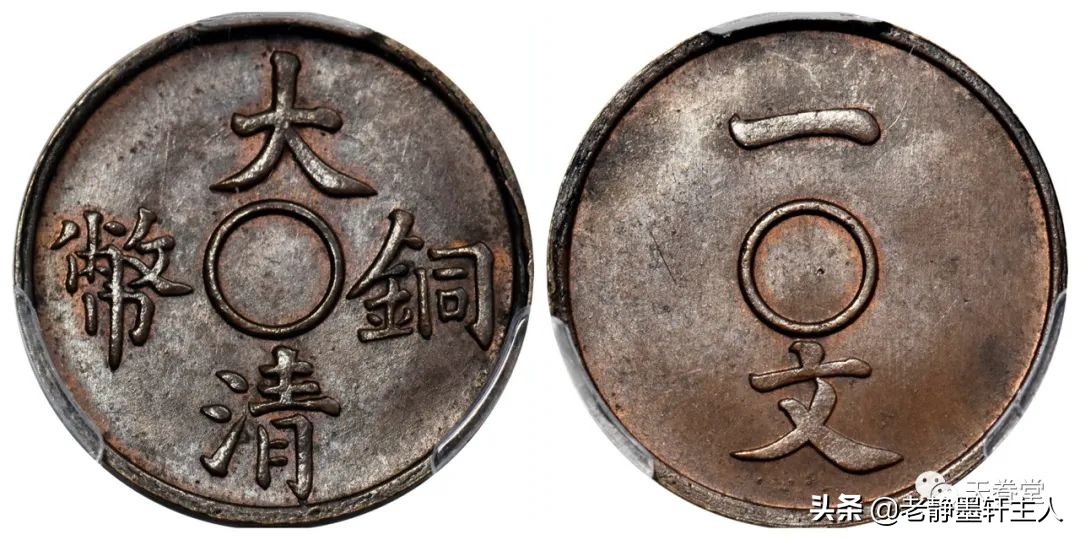 2022年5月铜元行情及成交欣赏