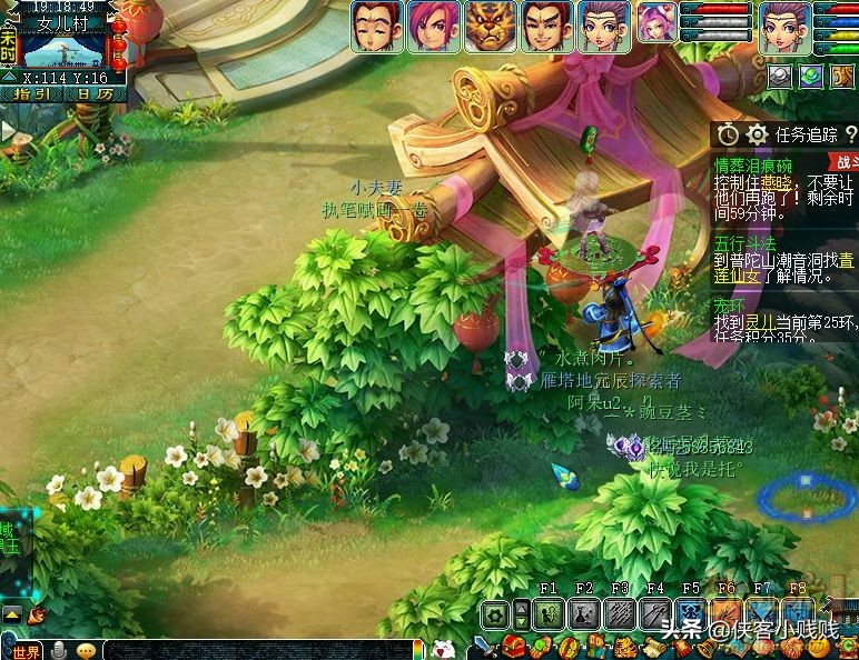 梦幻西游神器情葬泪痕碗（难度：★★★）剧情详解及攻略