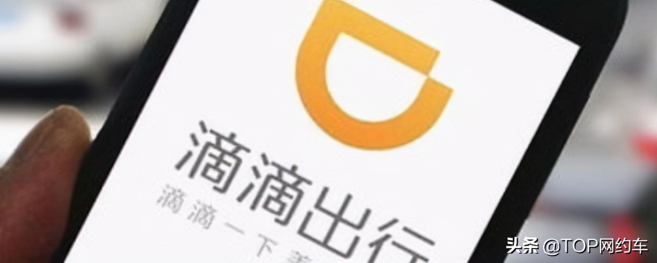 网约车司机要求,网约车司机要求什么条件