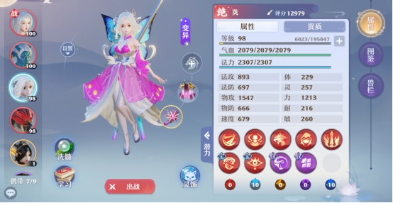 《梦幻新诛仙》各等级灵兽培养推荐，从一而终的灵兽有哪些