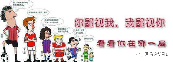 退休老领导深度剖析养老院鄙视链,处长决定追生二胎