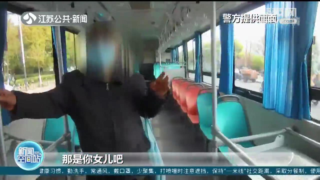 老人出门就医失联 南京警方寻人：全凭眼疾脚快
