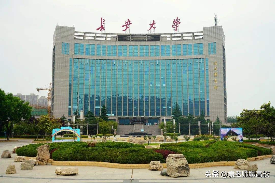 两所存在感不强的211高校，长安大学与福州大学，哪个实力更强？