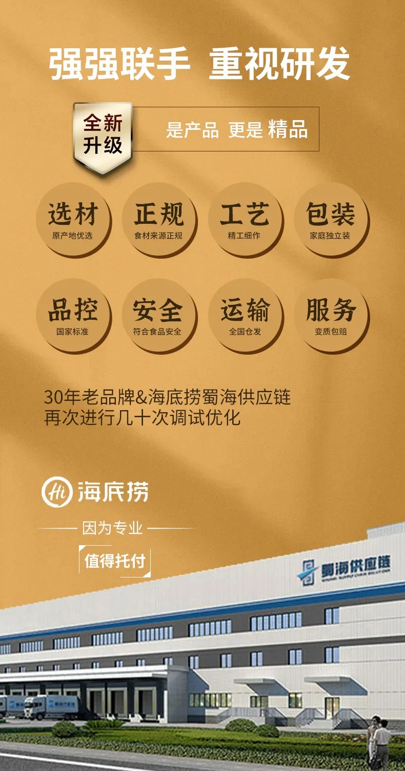 郑喜旺虾尾98元抢5盒(共3.5斤)包邮!加热即食!4种口味:麻辣味+十三香味+蒜蓉味+藤椒味