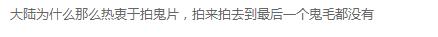 9年过去了，终于有一部国产恐怖片能吓到我了