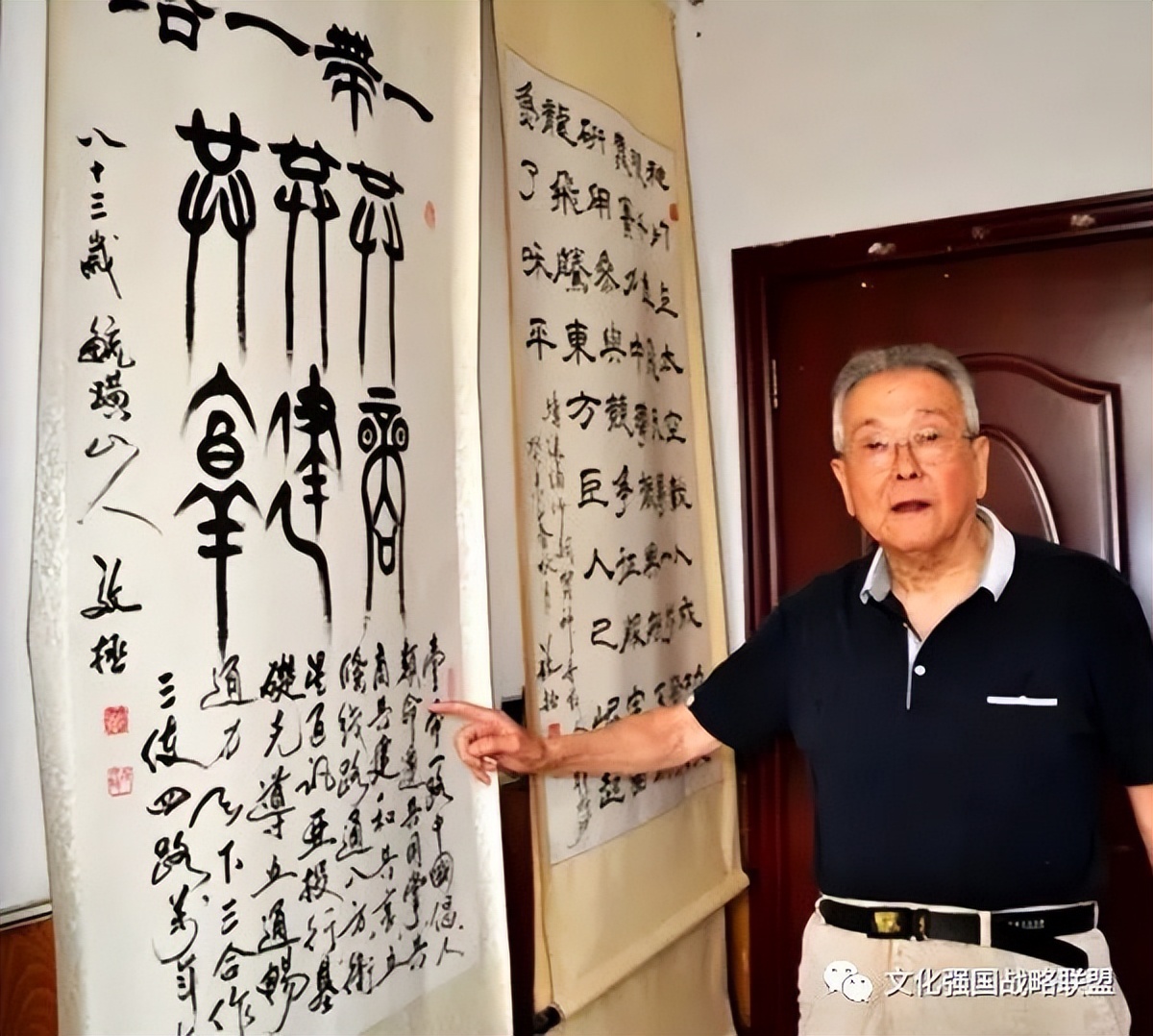 中国新时代国际艺术大家——邴文政