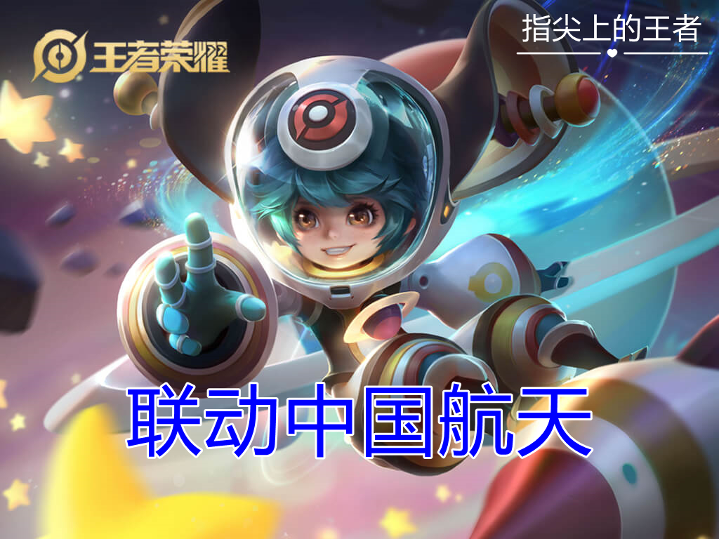 13款史诗战令皮肤评分公布，蓝屏警告断档式第一，仅有两款超九分