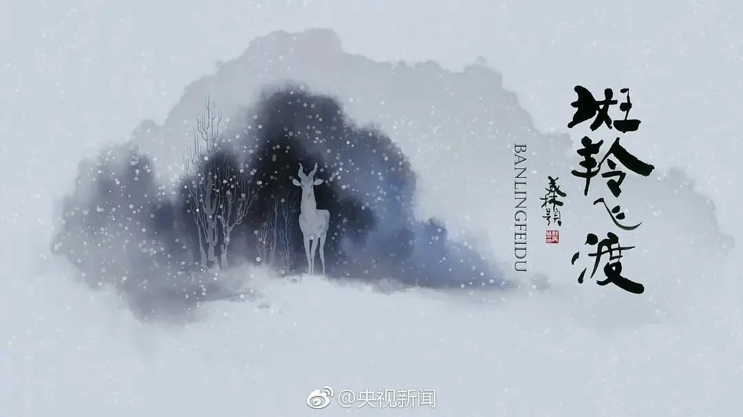 云画的月光全集免费观看中文(2分钟预告点燃网络，画风震撼国漫迷，中国动画的春天回来了？)
