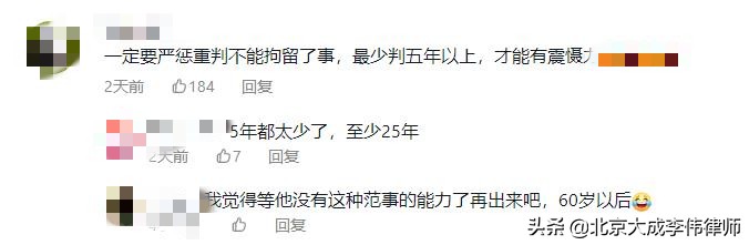 舆论监督VS舆论审判VS司法独立——唐山事件的深度思考之二