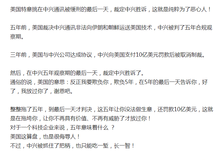 「概念股通信」5g概念股票有哪些（5G通信”受益核心概念股一览）