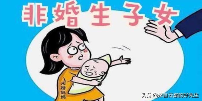 “悄悄生个人，惊艳所有人”：娱乐圈内未婚生子故事，堪比悬疑剧