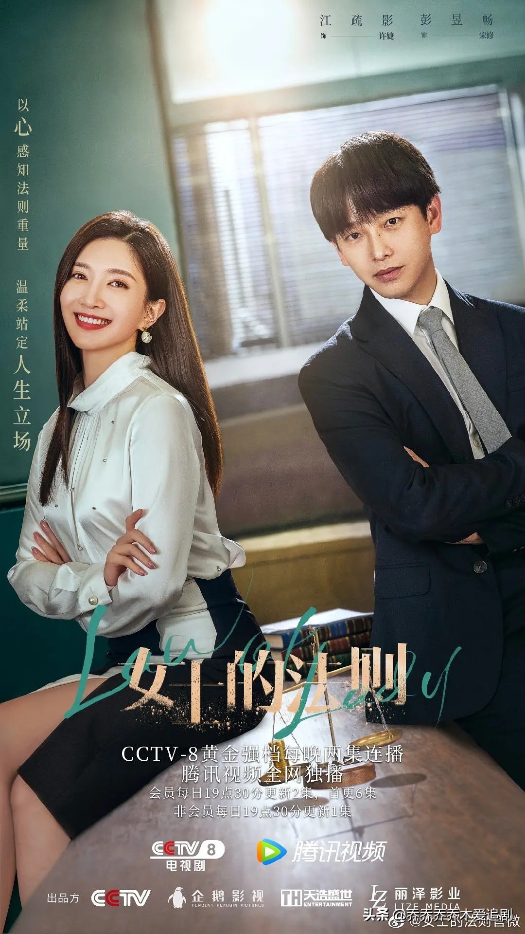 2022年5月播出的20部电视剧汇总，悬疑、古装等等，你追了哪部？