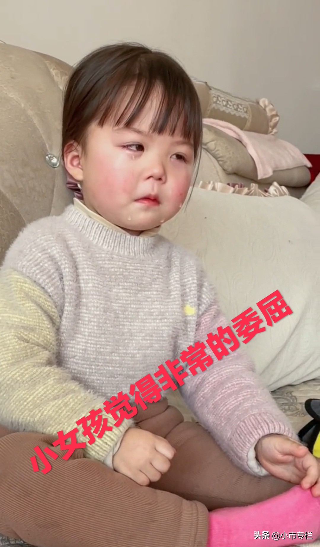 河南：“妈妈我可不可爱？”萌娃被说不可爱，伤心的眼泪挤着下来