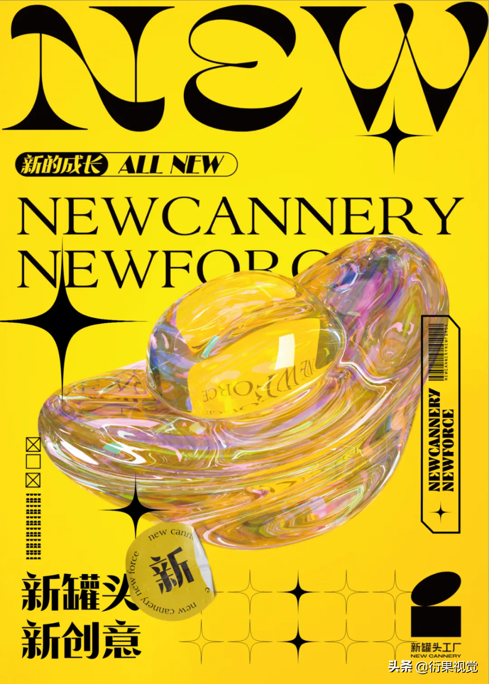 13種當下正火的設計風格，潮爆了