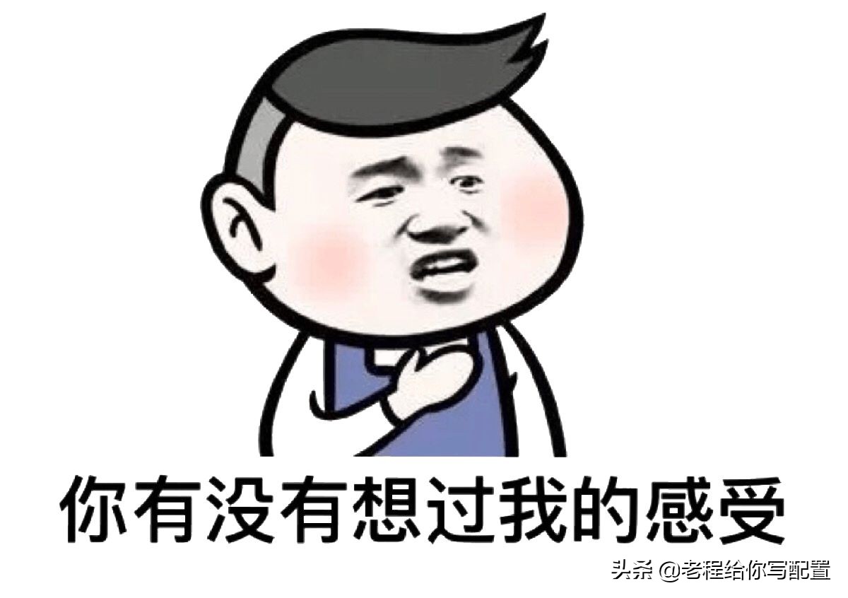 网络购买电脑整机——坑小白，坑大聪明，简直一点良心都不讲了