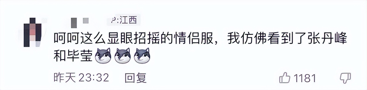 钱泳辰又越界了吗？吕一的处变不惊和网友的愤怒，成鲜明对比