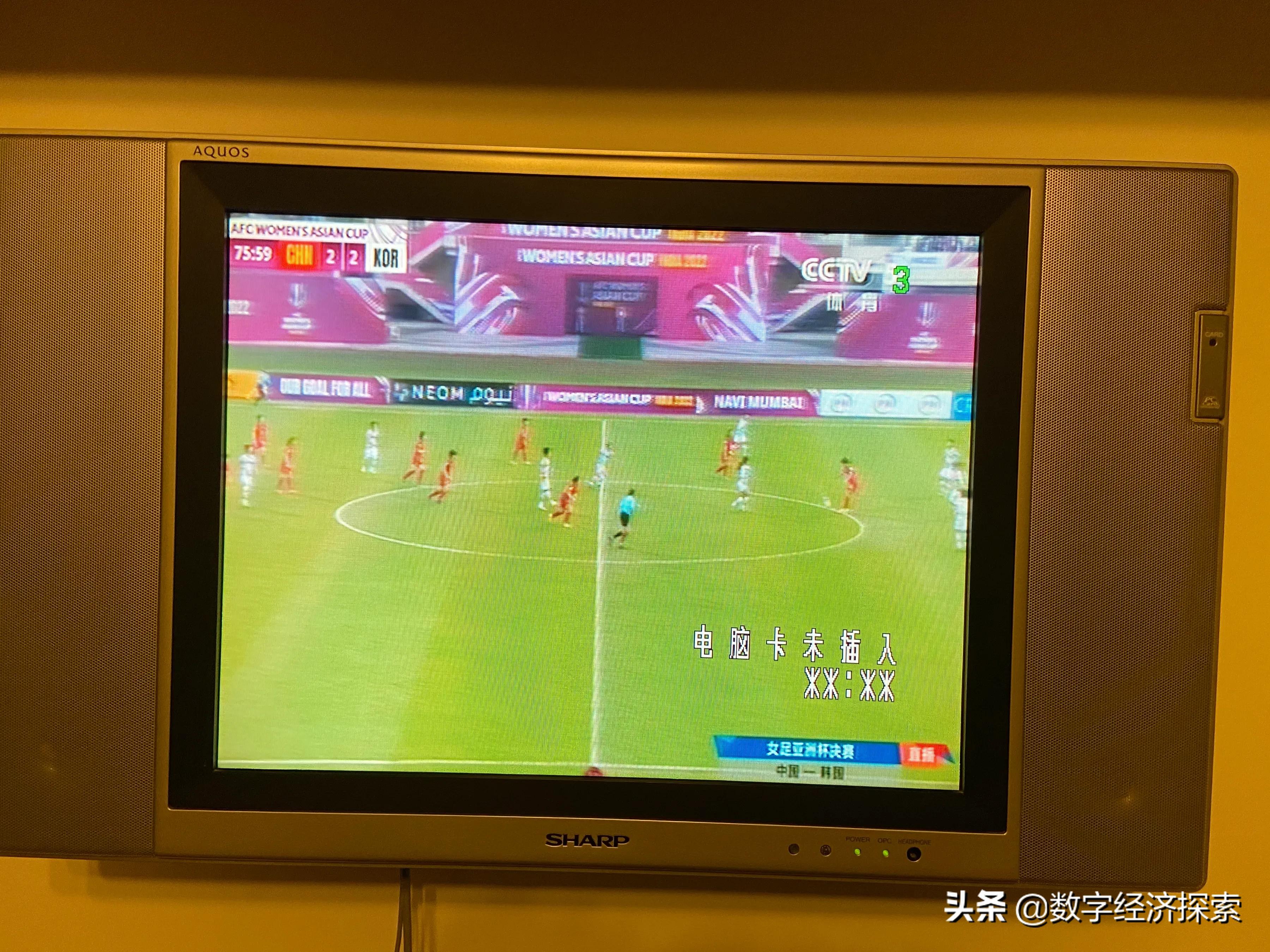2022年女足亚洲杯决赛，中国女足对阵韩国女足之2:2时刻