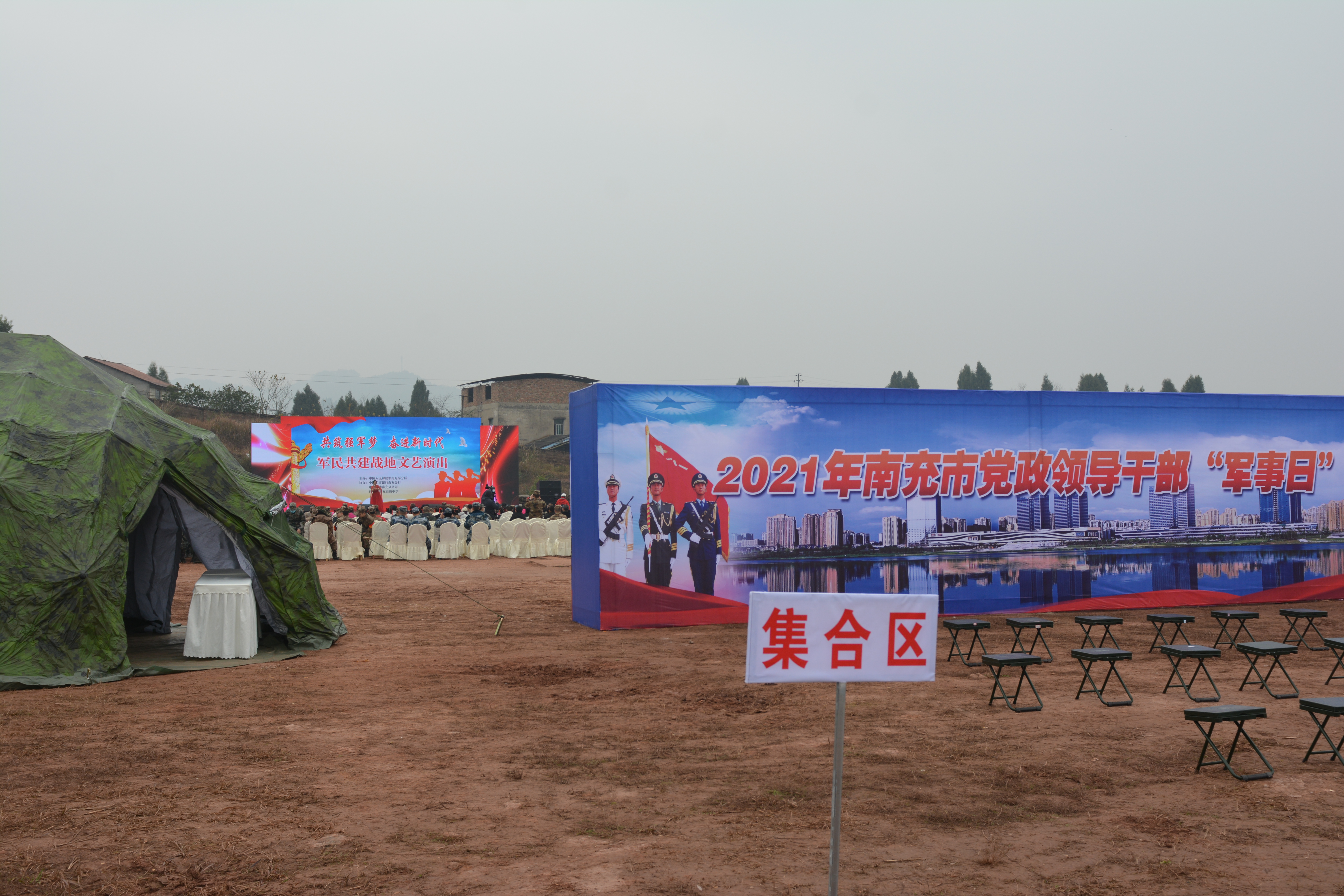 走进战位悟使命 强军兴武话担当