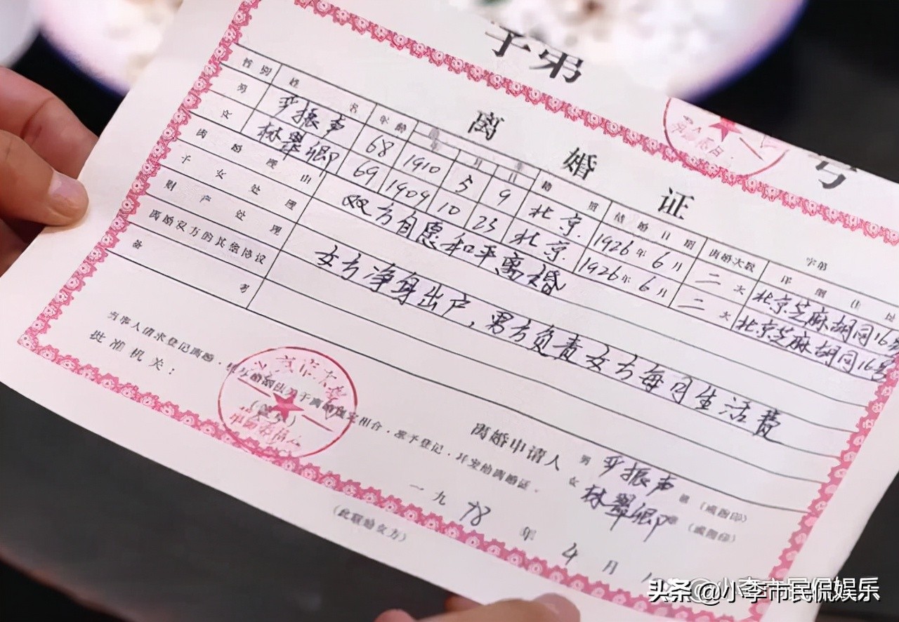 芝麻胡同剧情介绍（电视剧芝麻胡同的剧情简介）
