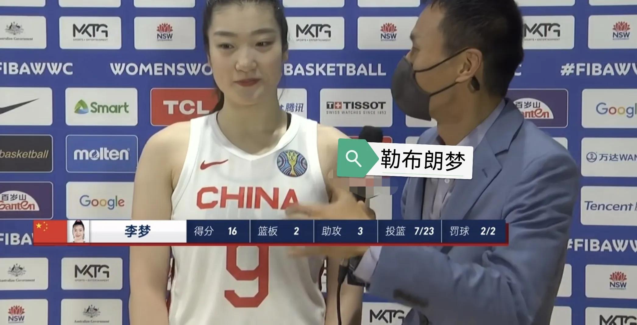 女篮对阵比利时直播(正在直播：中国女篮VS比利时)