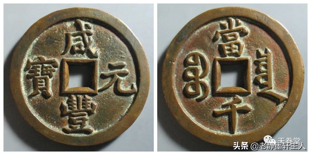 2022年4月古钱币行情及成交欣赏