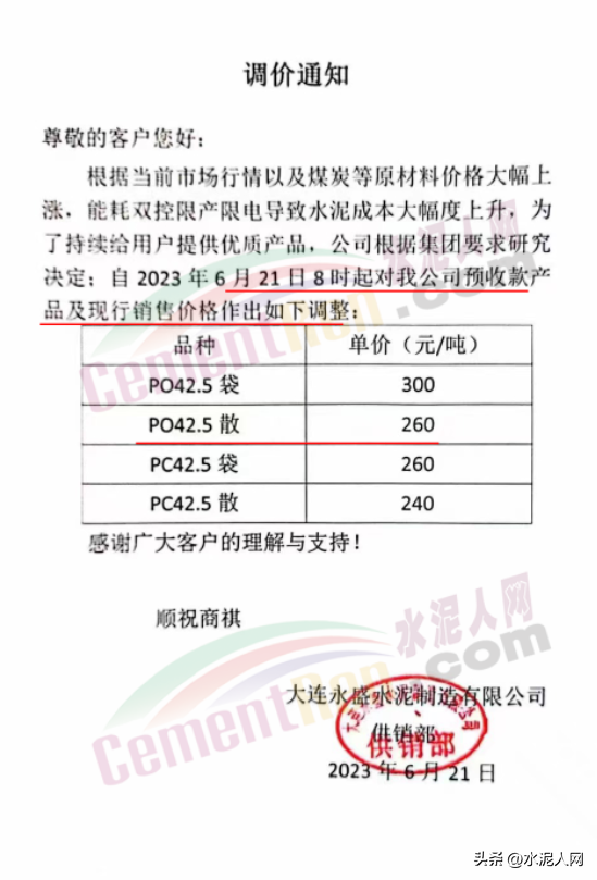 福建建材价格今日价「今日建材价格是多少」