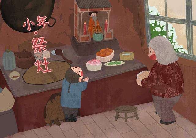 10首关于小年的古诗词，看看古人怎么过小年？