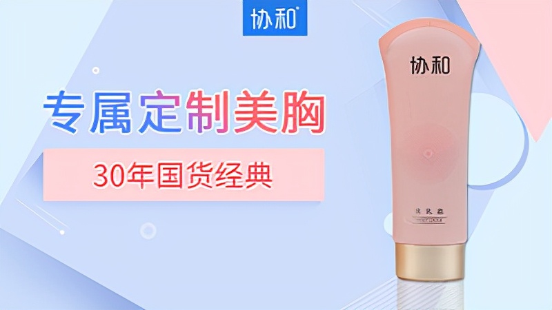豐胸精油真的有用么（健康方法有助于大家豐胸）