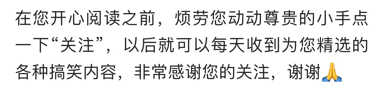 举办世界杯笑话(搞笑段子神回复（96）：这样的球队能杀进世界杯吗)