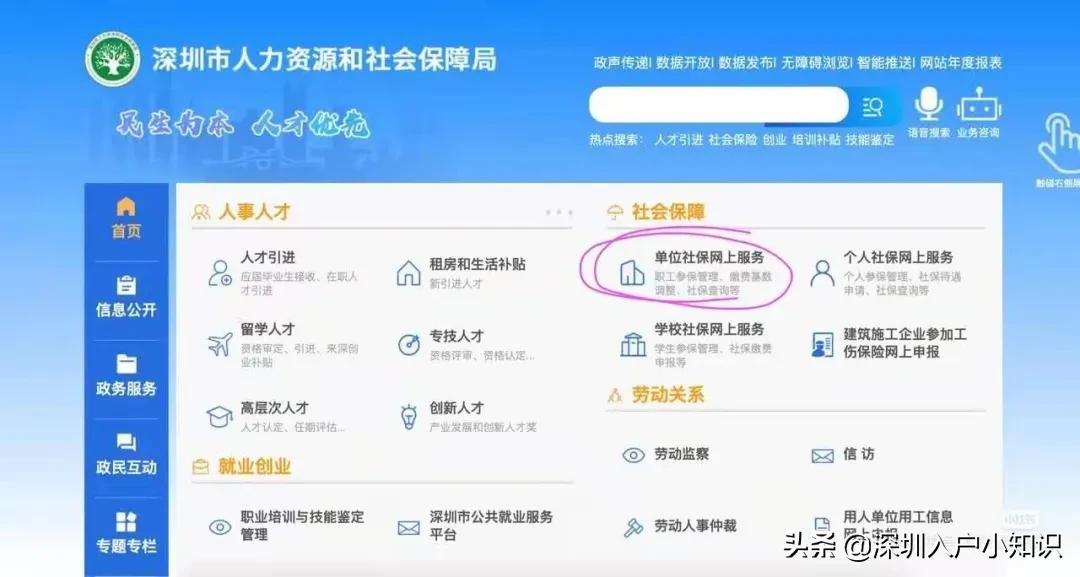 2021年深圳生育津贴计算公式，你能领多少钱？