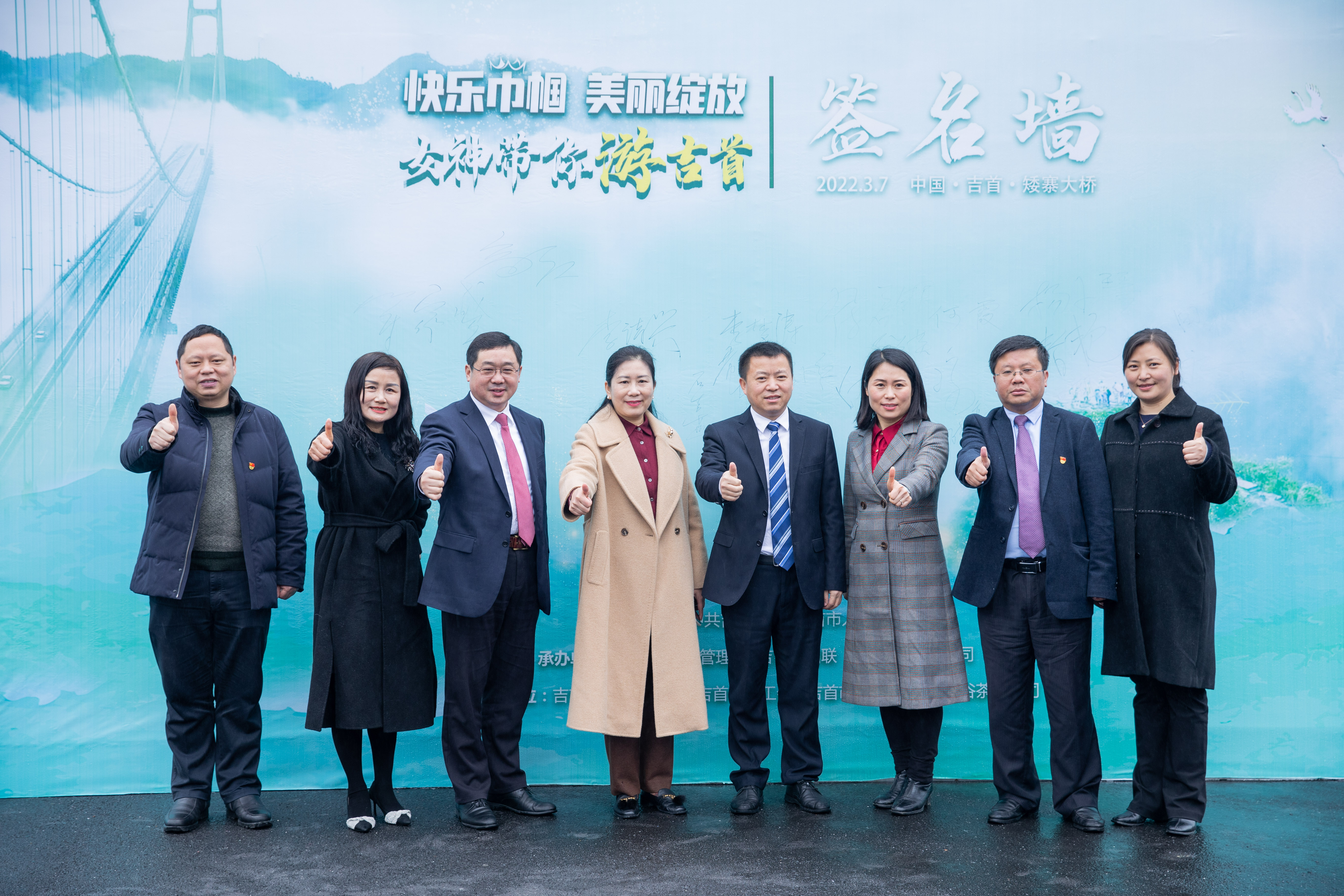 吉首文旅大手笔，世姐超模“文旅推荐团”吉首景区巡拍首秀收官