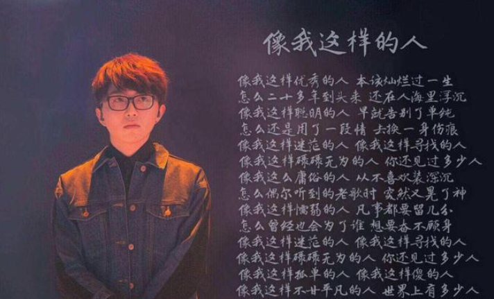 娱乐圈残酷真相：当20年演员买不起一套房，明星难逃房奴的命运