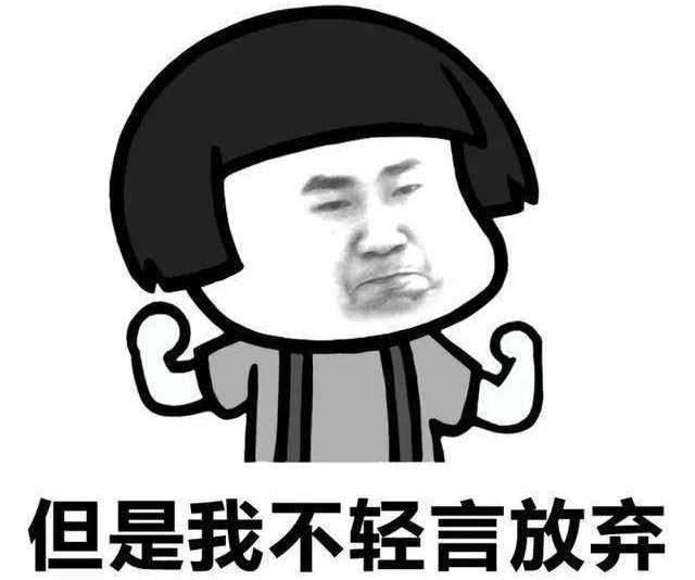 考研初试排名31，招26人，成功“上岸”的几率有多大？