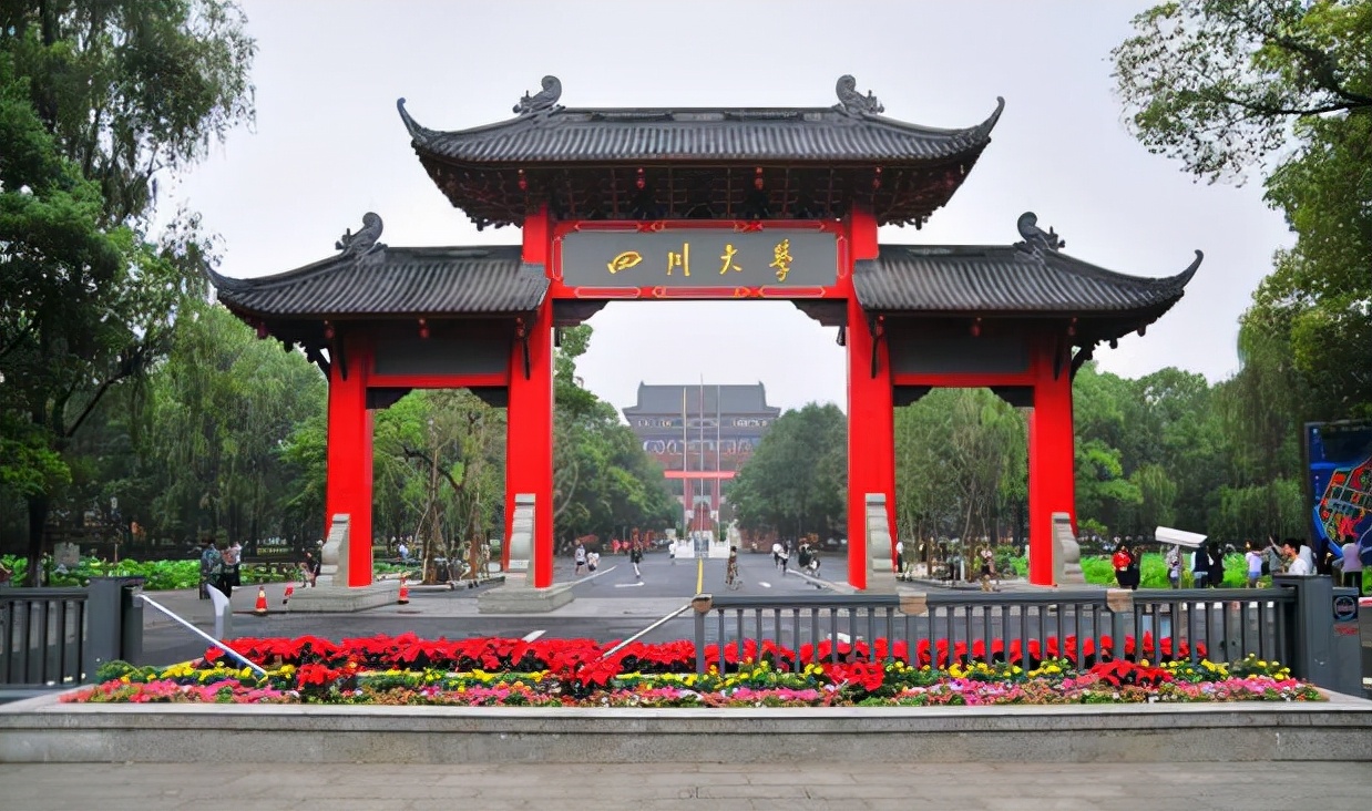 四川省高校金字塔已出炉，第一梯队实力不俗，成都理工表现亮眼