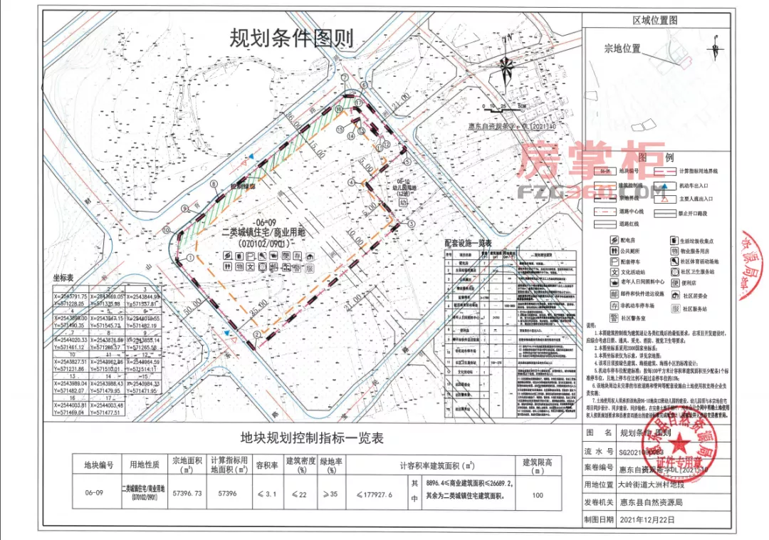 《计划软件免费版下载_惠州市今日生猪价格039（生猪价格今日猪价最新）》