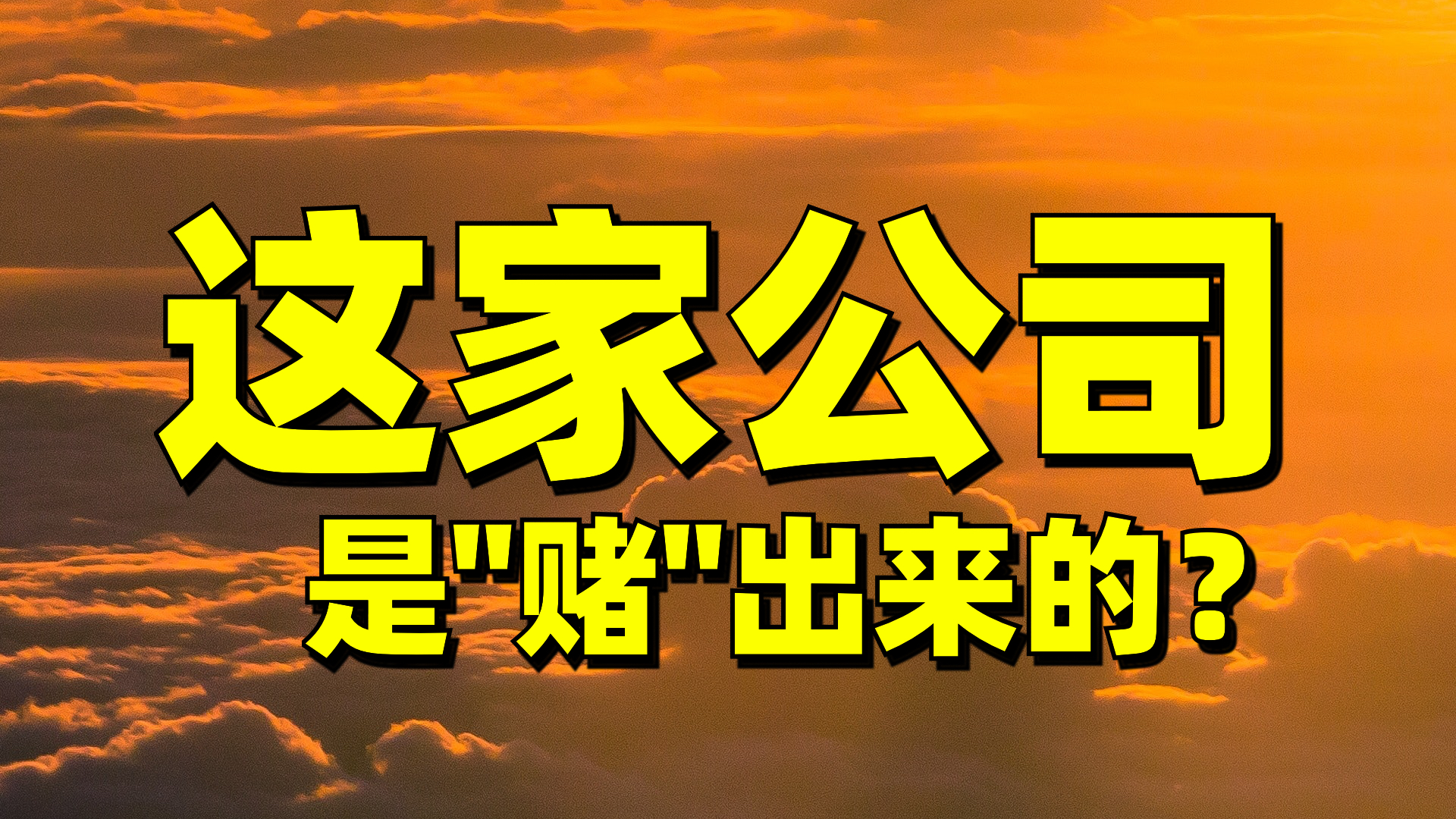 天合光能加盟代理（比隆基股份还要安全）