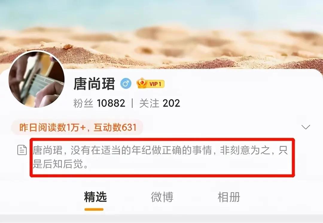 放弃政法大学，吉林大学，重庆大学，高考13次只为中科大：唐尚珺