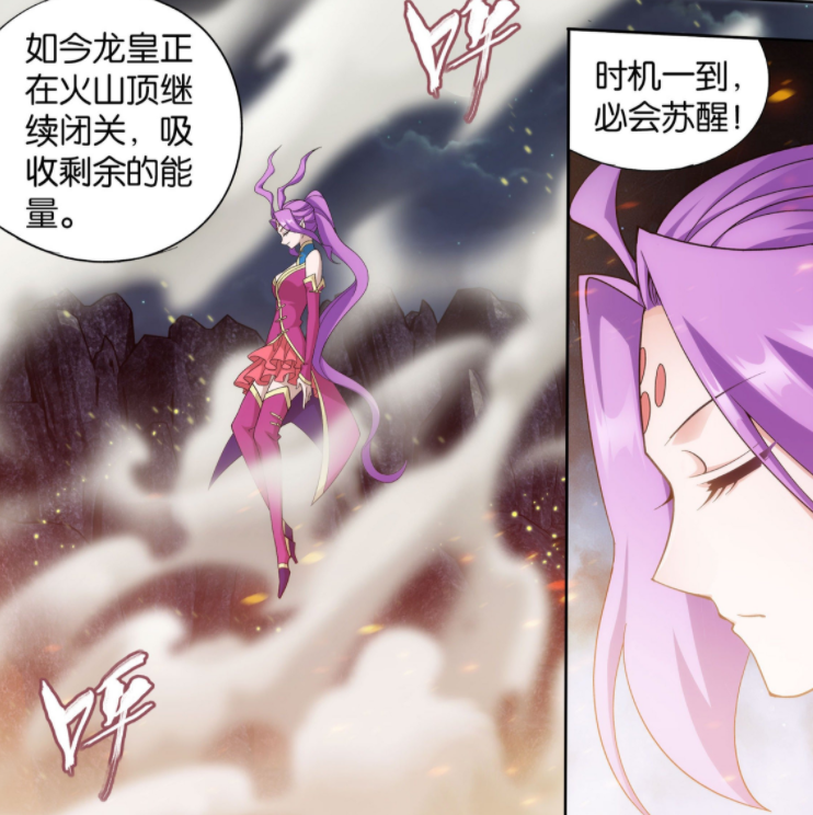 斗破苍穹：已登场六名斗圣，紫妍将晋升四星斗圣，萧玄仍旧最强