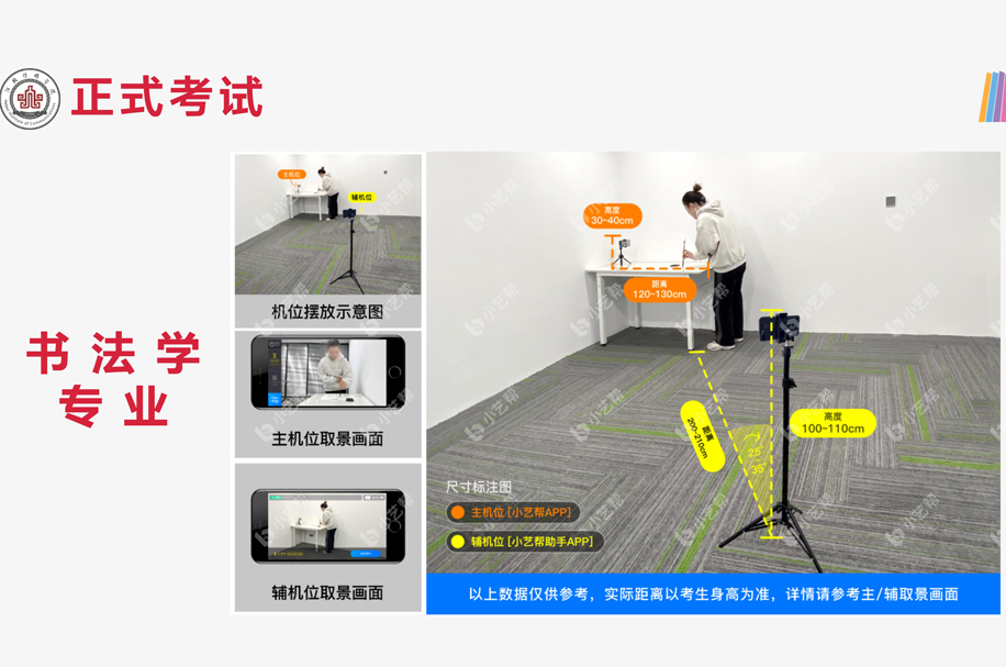 河北传媒学院录取需要多少分？解读2022年艺术类专业招生考试