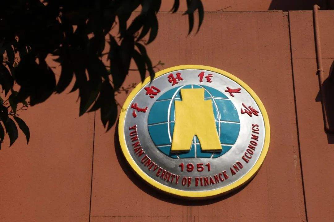 云南文理学院「云南文理学院录取分数线2022」