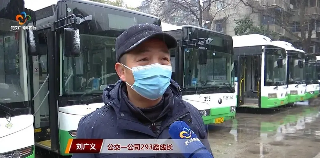 武汉:全力以赴,做好寒潮天气融雪防冻应对工作