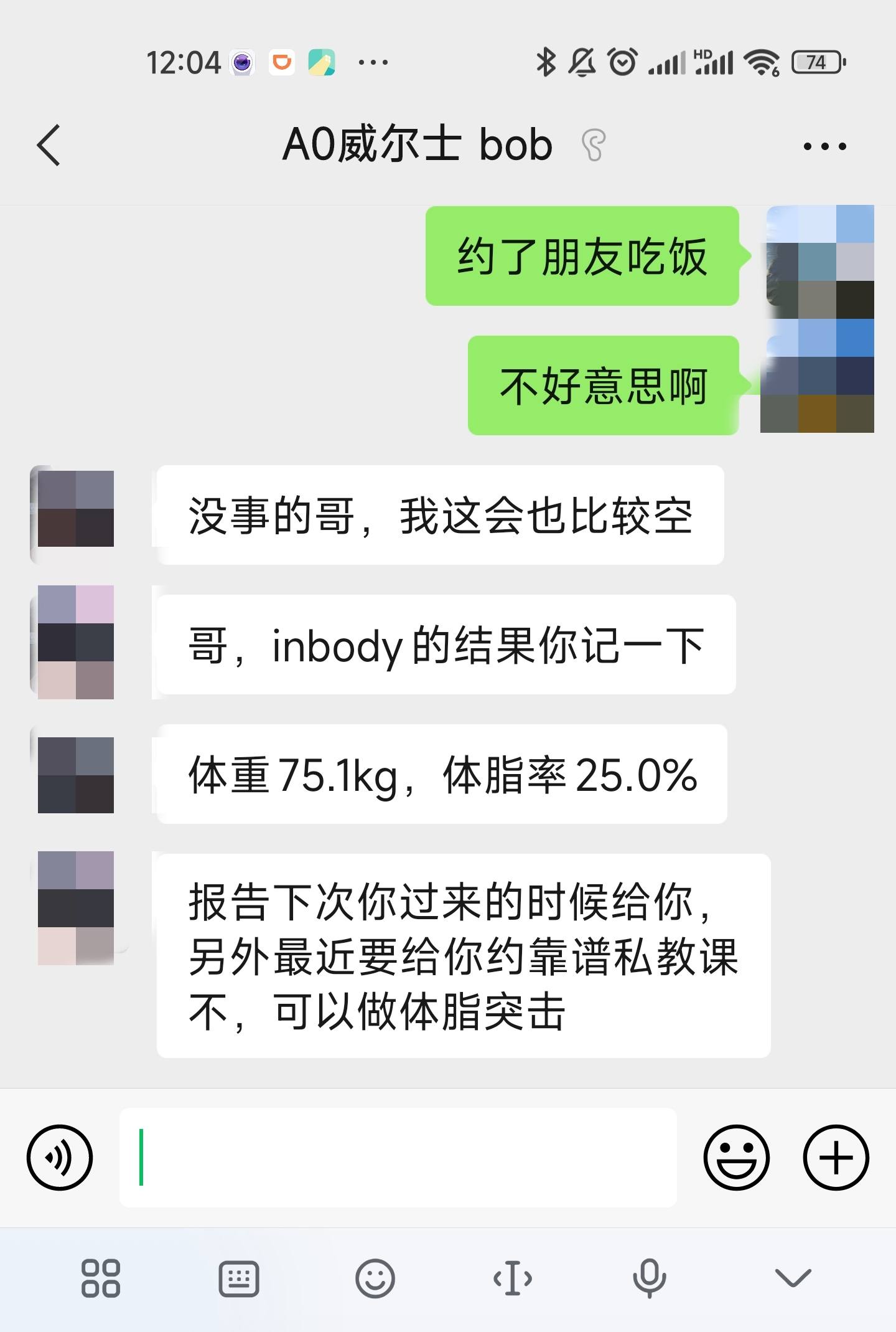 要想科学瘦得快体脂秤先安排，新老三款体脂秤一手横评