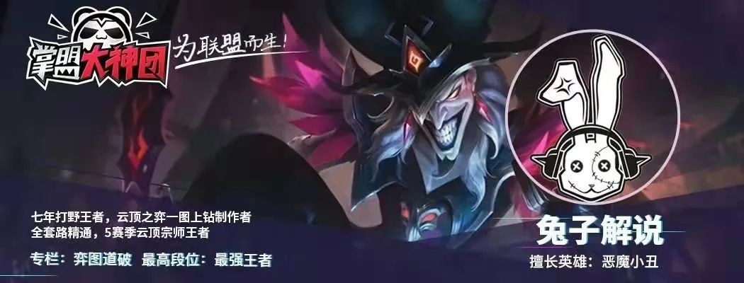 云顶快乐减蓝拉克丝，十秒万伤！再也不用担心空大了