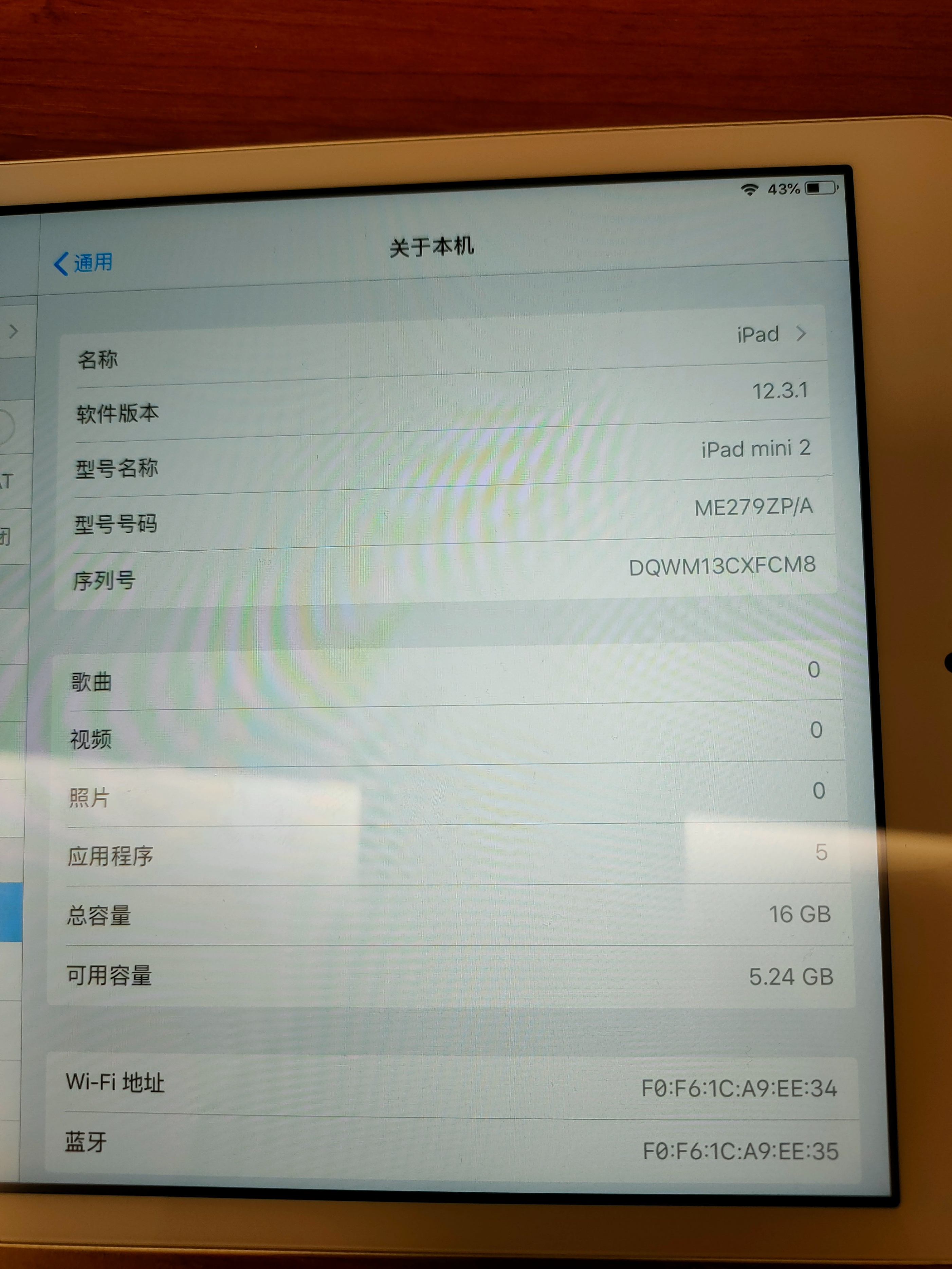 ipad2变废为宝图片