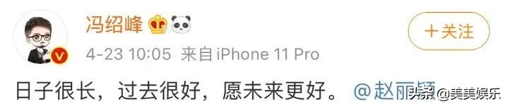 赵丽颖冯绍峰再传复合？横店聚餐被拍，此前一起见过制片人