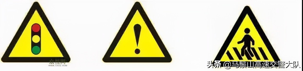 “交通安全 文明出行”——安全教育篇