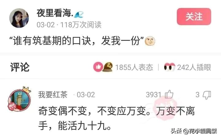 老婆跟领导出差，发来照片说在广州塔，我信你个鬼