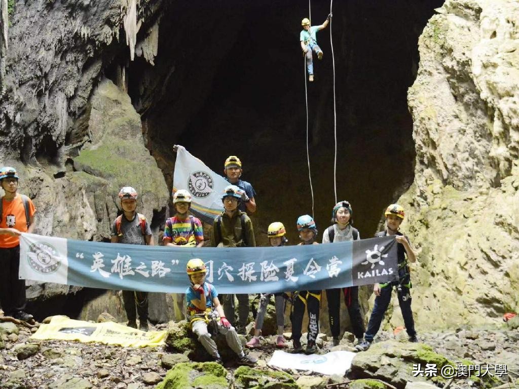 把大自然变成教室！澳门大学校友不一样的生涯规划