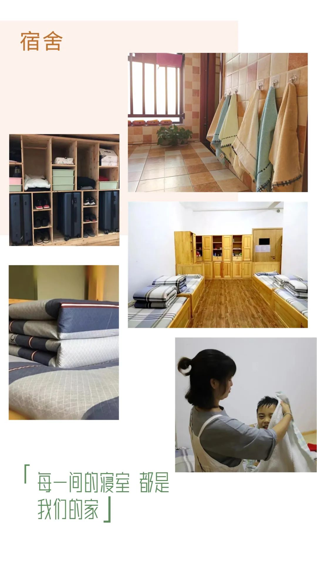 彭州市博骏学校2022年小学、初中部招生简章